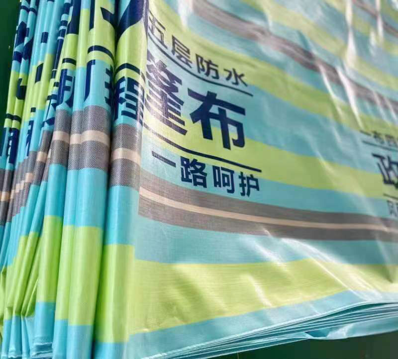 藍銳浸膠布定制
